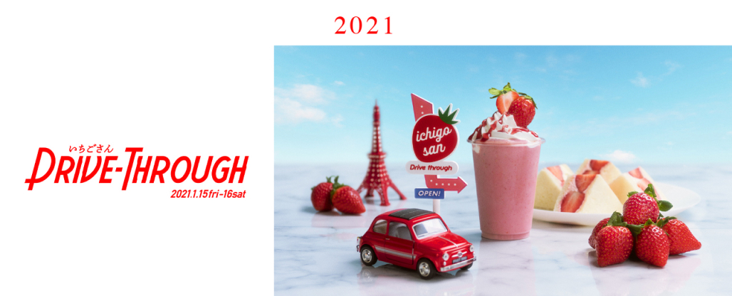 ichigosandrivethru2021