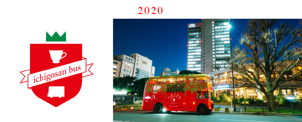 ichigosanbus2020