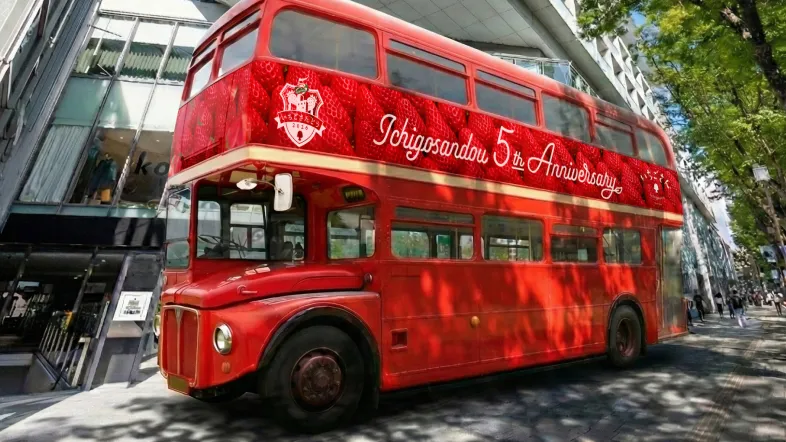 いちごさんバス